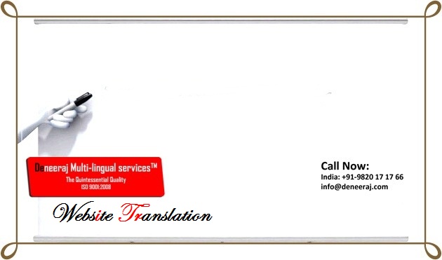 document translation service in mumbai